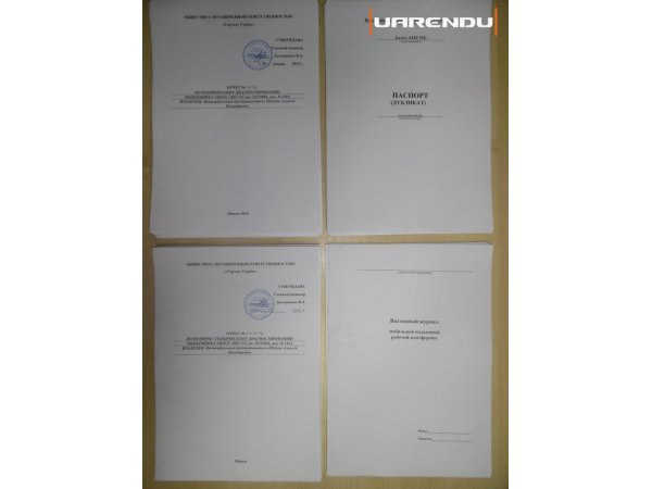 Коленчатый подъемник Grove AMZ51E - 15,5м