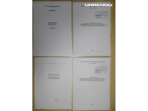 Коленчатый подъемник Haulotte 15I - 15м