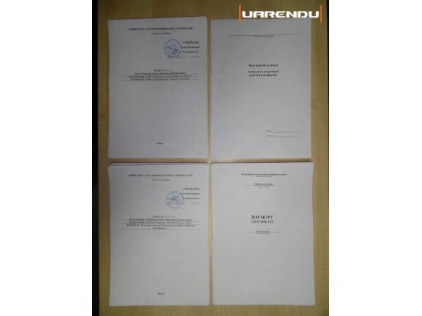 Ножничный подъемник Iteco IG 8150 - 9,7м