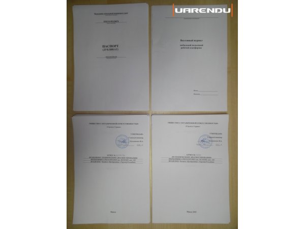 Ножничный подъемник Iteco PE 120EX - 14,8м